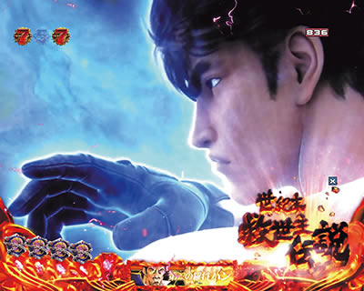 P�k�l�̌�8 �e��