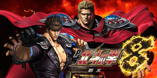 P�k�l�̌�8 �e��