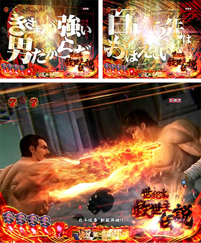 P�k�l�̌�8 �e��