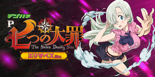 �f�W�n�lP���̑�� �G���U�x�XVer.(�ݒ�t)