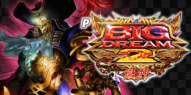 P�r�b�O�h���[��2���_