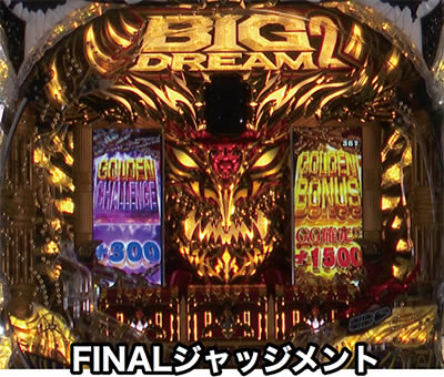 P�r�b�O�h���[��2���_