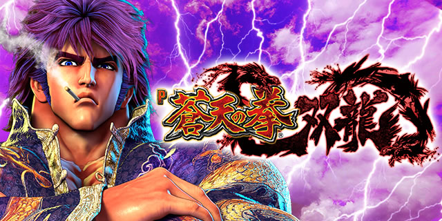 P���V�̌� �o��