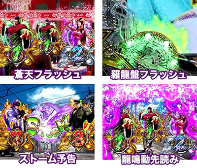 P���V�̌� �o��