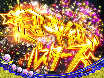 P���̓������Ԃ̖��O��l�B�͂܂��m��Ȃ��B