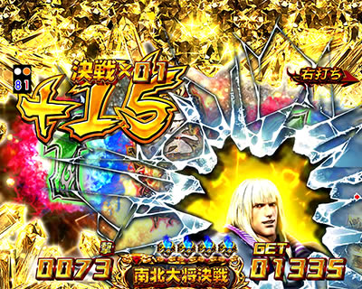 P�^�E�k�l���o ��2�͒��㌈��