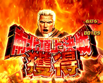 P�^�E�k�l���o ��2�͒��㌈��