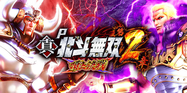 P�^�E�k�l���o ��2�� ���㌈��