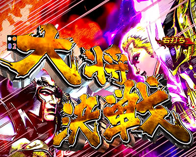 P�^�E�k�l���o ��2�͒��㌈��