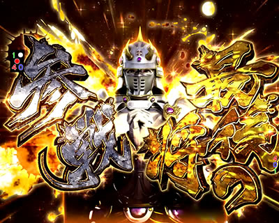 P�^�E�k�l���o ��2�͒��㌈��