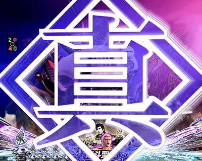 P�^�E�k�l���o ��2�͒��㌈��