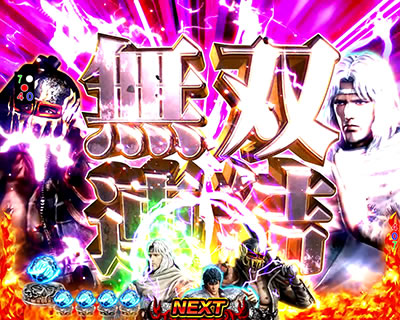 P�^�E�k�l���o ��2�͒��㌈��