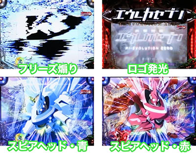 P�������уG�E���J�Z�u��HI�EVOLUTION ZERO