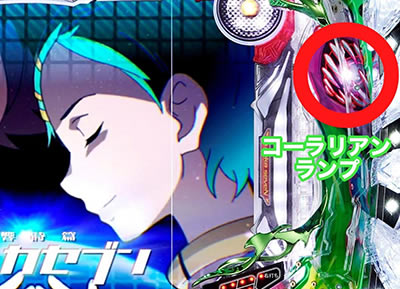 P�������уG�E���J�Z�u��HI�EVOLUTION ZERO