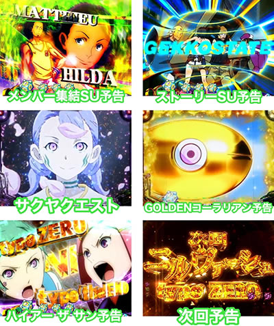 P�������уG�E���J�Z�u��HI�EVOLUTION ZERO