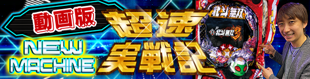 �j���[�}�V������L