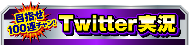 �^�C�����C���w�i