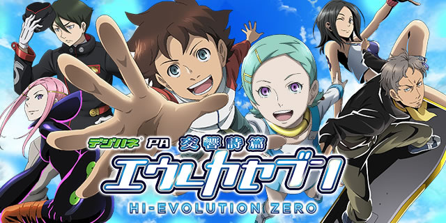 �f�W�n�lPA�������уG�E���J�Z�u�� HI-EVOLUTION ZERO