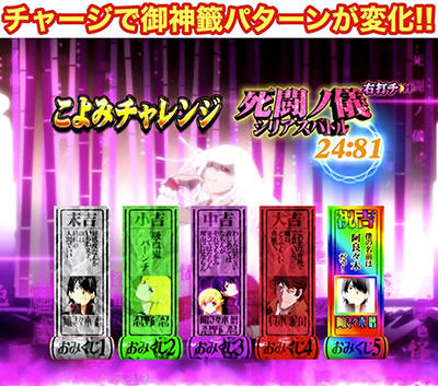 P�q����r�V���[�Y �Z�J���h�V�[�Y��