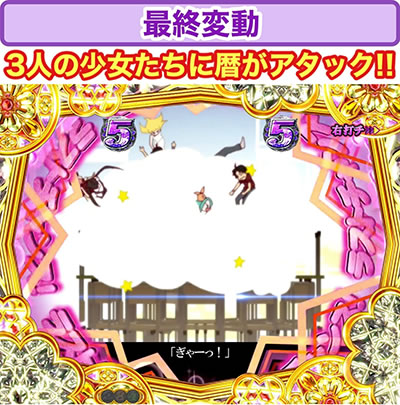 P�q����r�V���[�Y �Z�J���h�V�[�Y��