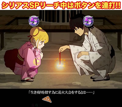 P�q����r�V���[�Y �Z�J���h�V�[�Y��