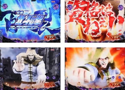 P�k�l�̌�8 �~����