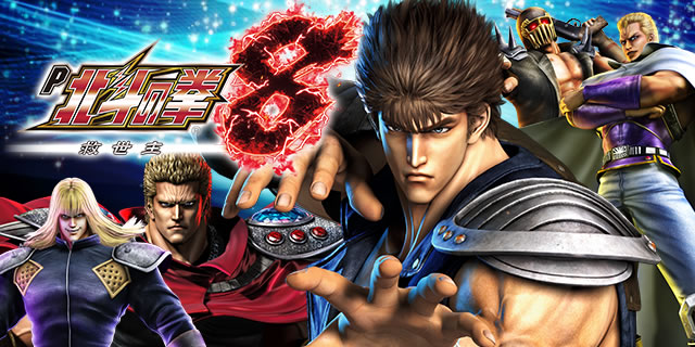 P�k�l�̌�8 �~����