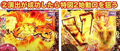 P���V�̌� �V��