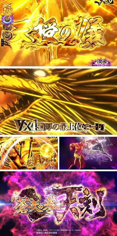 P���V�̌� �V��