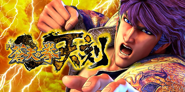 P���V�̌� �V��