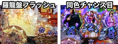 P���V�̌� �V��