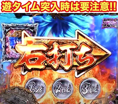 P���V�̌� �V��