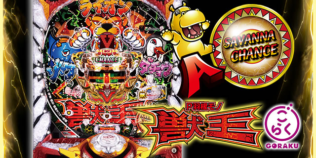 P�H�����m�b��GO2