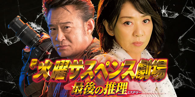 P�Ηj�T�X�y���X���� �Ō�̐���