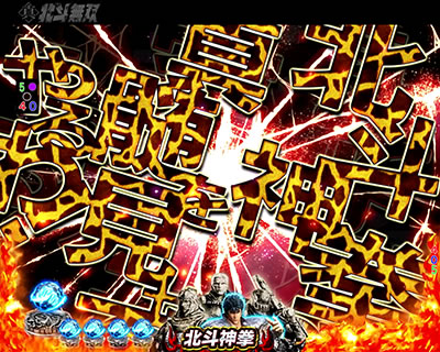 P�^�E�k�l���o ��2�͒��㌈��