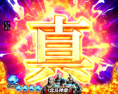 P�^�E�k�l���o ��2�͒��㌈��