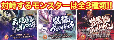 P�����X�^�[�n���^�[ �_�u���N���X