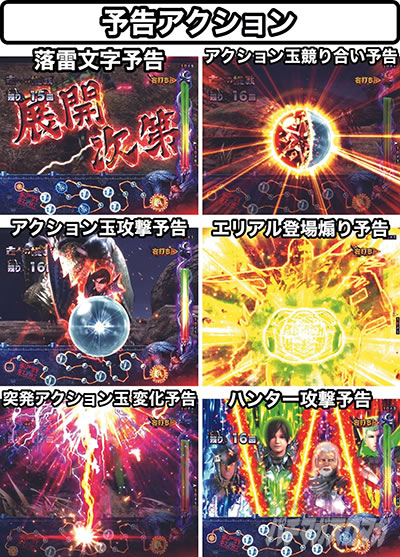 P�����X�^�[�n���^�[ �_�u���N���X