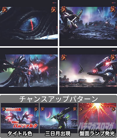 P�����X�^�[�n���^�[ �_�u���N���X