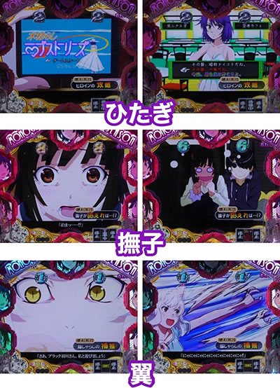 P�q����r�V���[�Y �Z�J���h�V�[�Y��