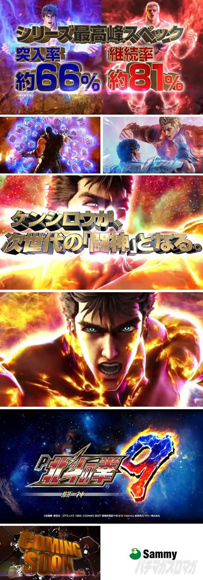 P�k�l�̌�9 ���_