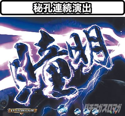 P�k�l�̌�9 ���_