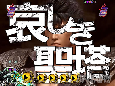 P�^�E�k�l���o Re:319ver.