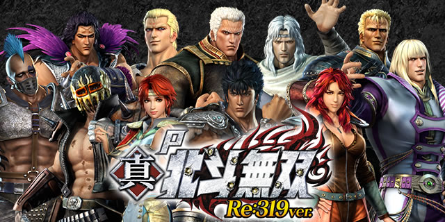 P�^�E�k�l���o Re:319ver.