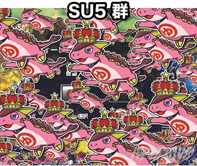 P�k�l�̌�8 ���ɗ���