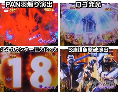 P�k�l�̌�8 �~����