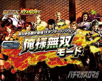 P�^�E�k�l���o ��3�̓W���M�̋t�P