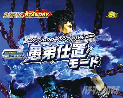 P�^�E�k�l���o ��3�̓W���M�̋t�P