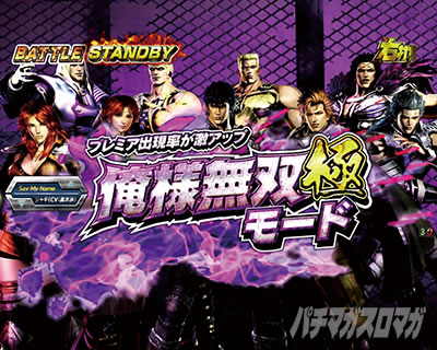 P�^�E�k�l���o ��3�̓W���M�̋t�P