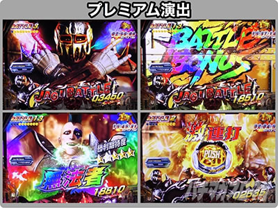 P�^�E�k�l���o ��3�̓W���M�̋t�P